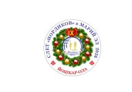 IX Слёт «Нордиков» в Марий Эл (северная ходьба) IX Слёт «Нордиков» в Марий Эл (северная ходьба)